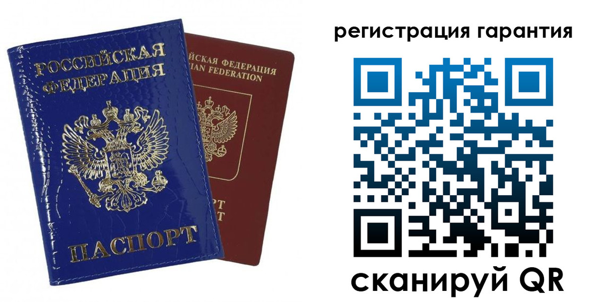 временная регистрация в Зарайске