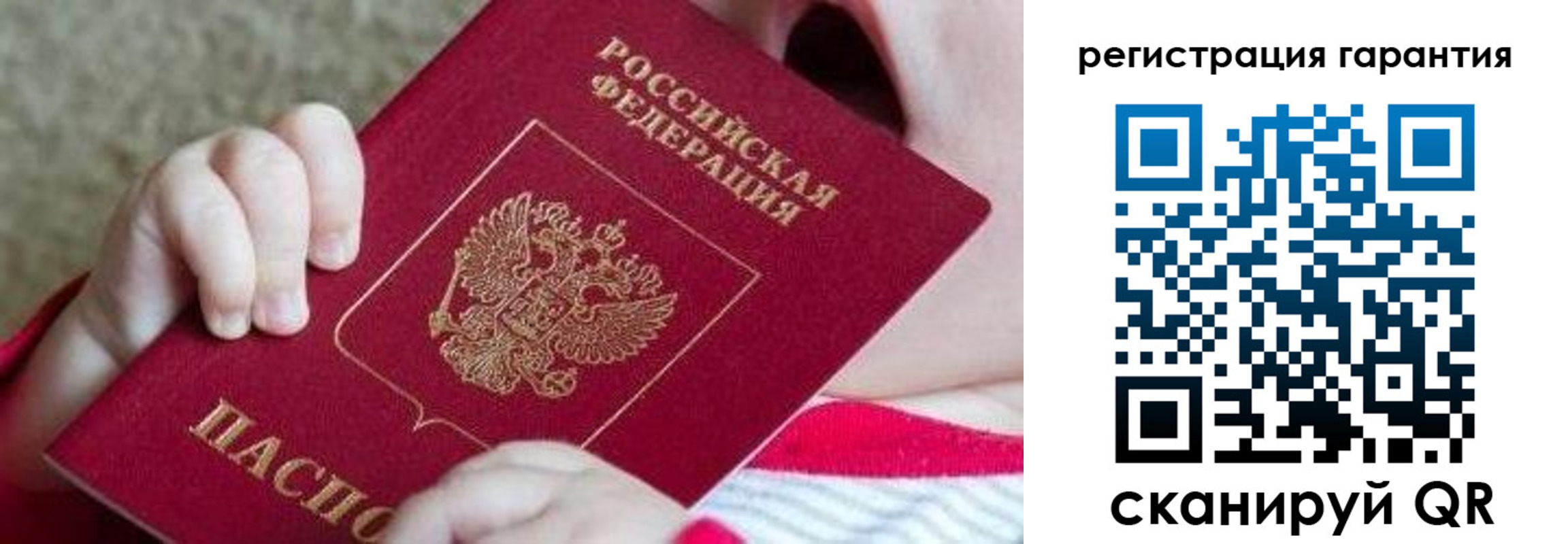 прописка для военкомата в Зарайске