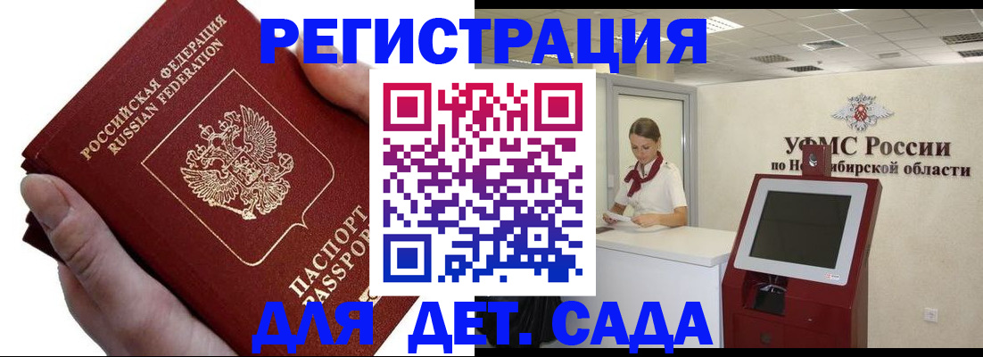 прописка для кредита в Зарайске