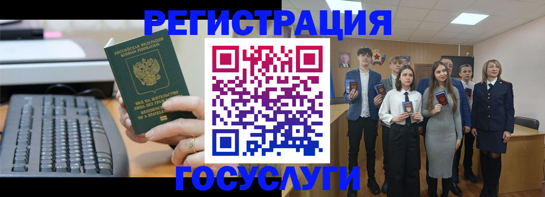 прописка гарантия в Зарайске