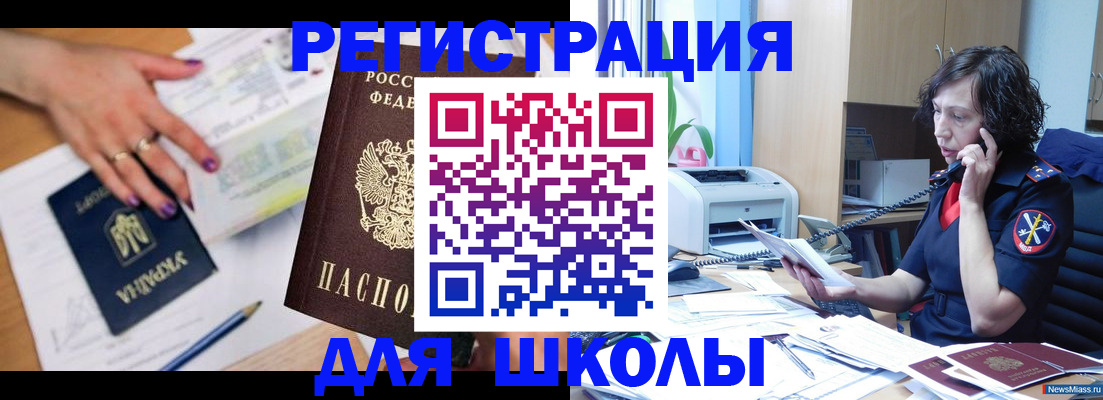 прописка поиск в Зарайске